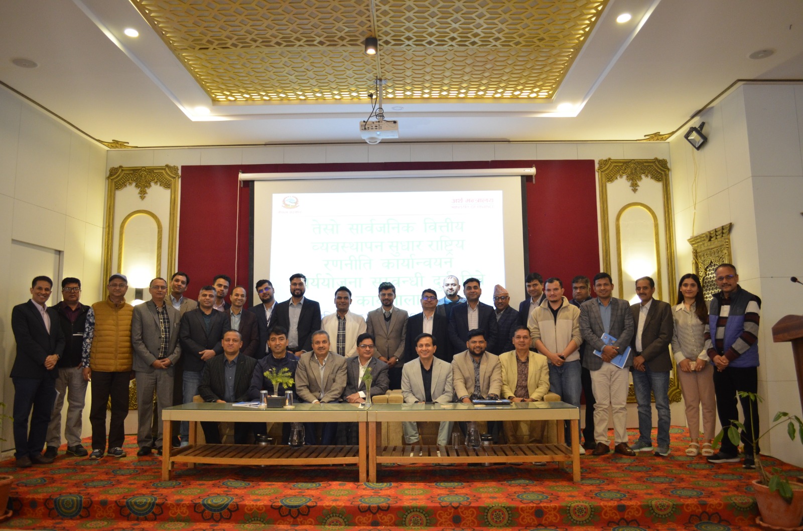 Third PFM Reform Strategy Action Plan Workshop at Dhulikhel